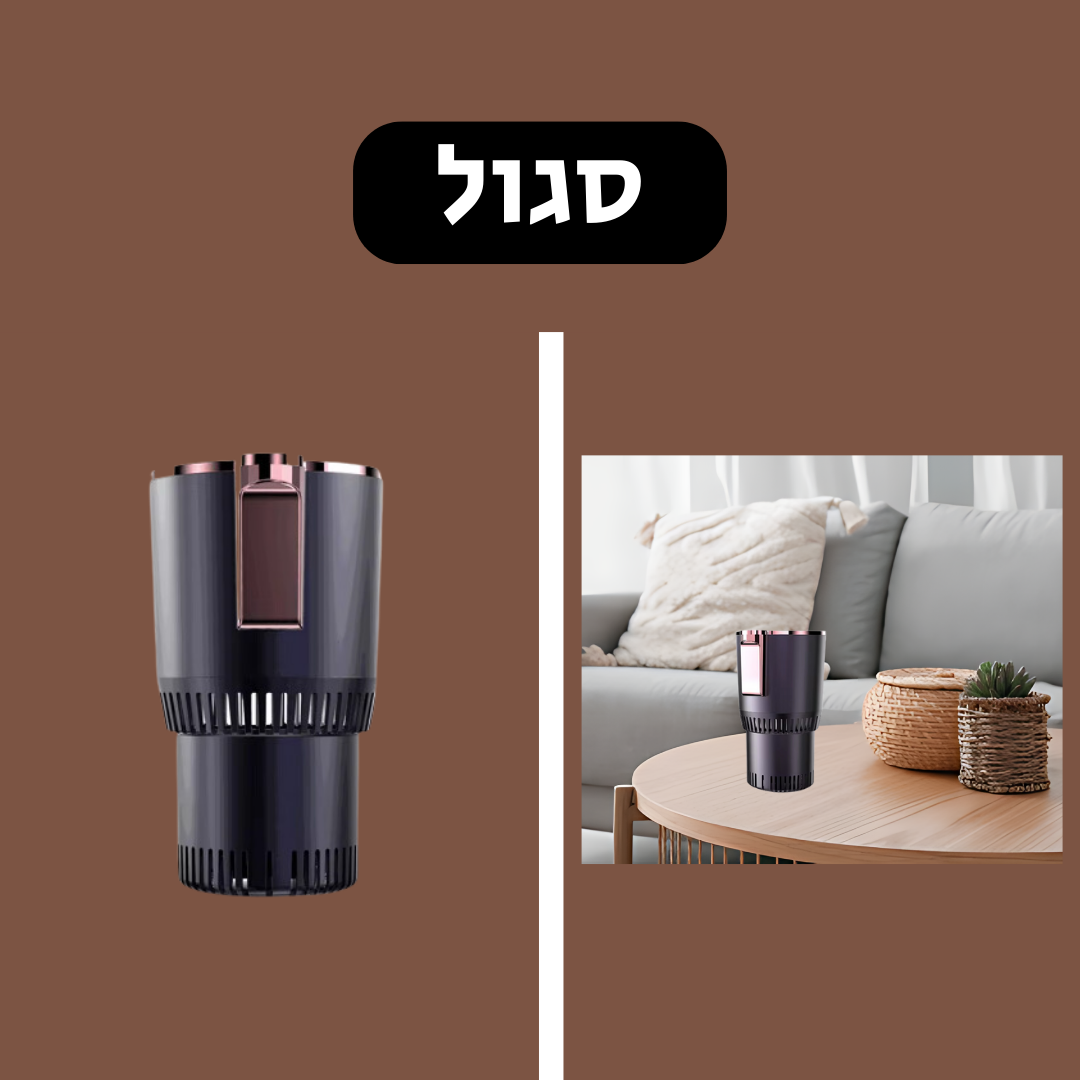 ™SmartCup - הכוס החכמה