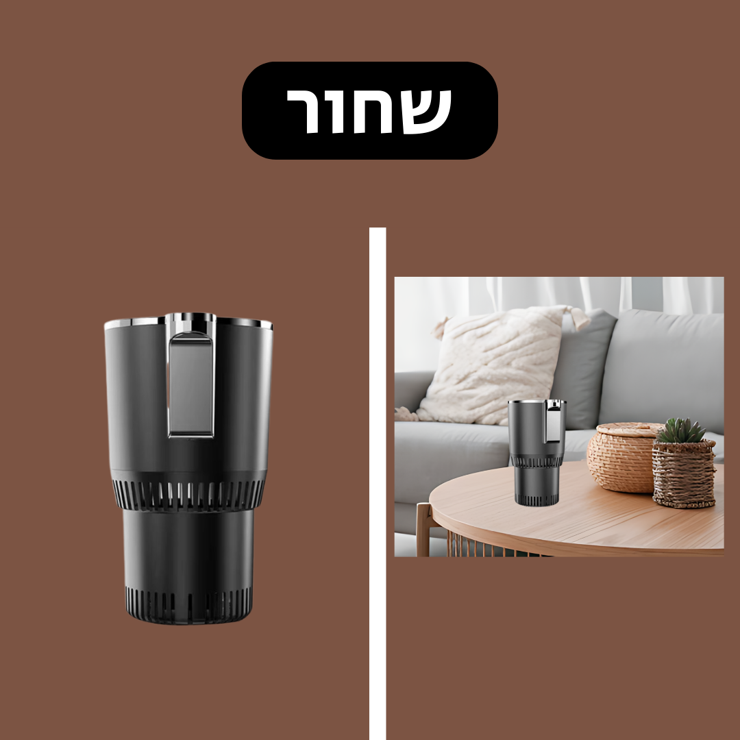 ™SmartCup - הכוס החכמה