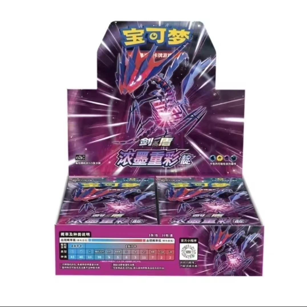YY Wholesale Pokemoned Ptcg Card Booster Box Nine Colors Gathering Peng Yuan Chinese 6.0 Table Playingr Paper Card Toys