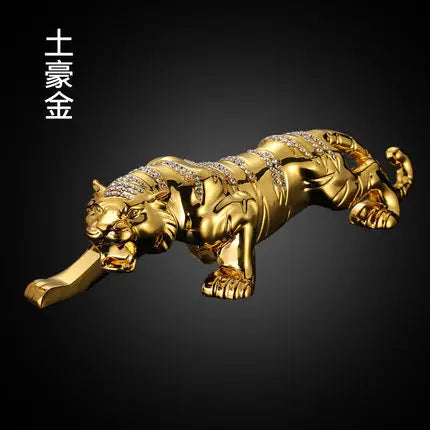 Creative Metal Tiger Decoration, Golden and Silver, Bedroom, Living Room, Car Personality