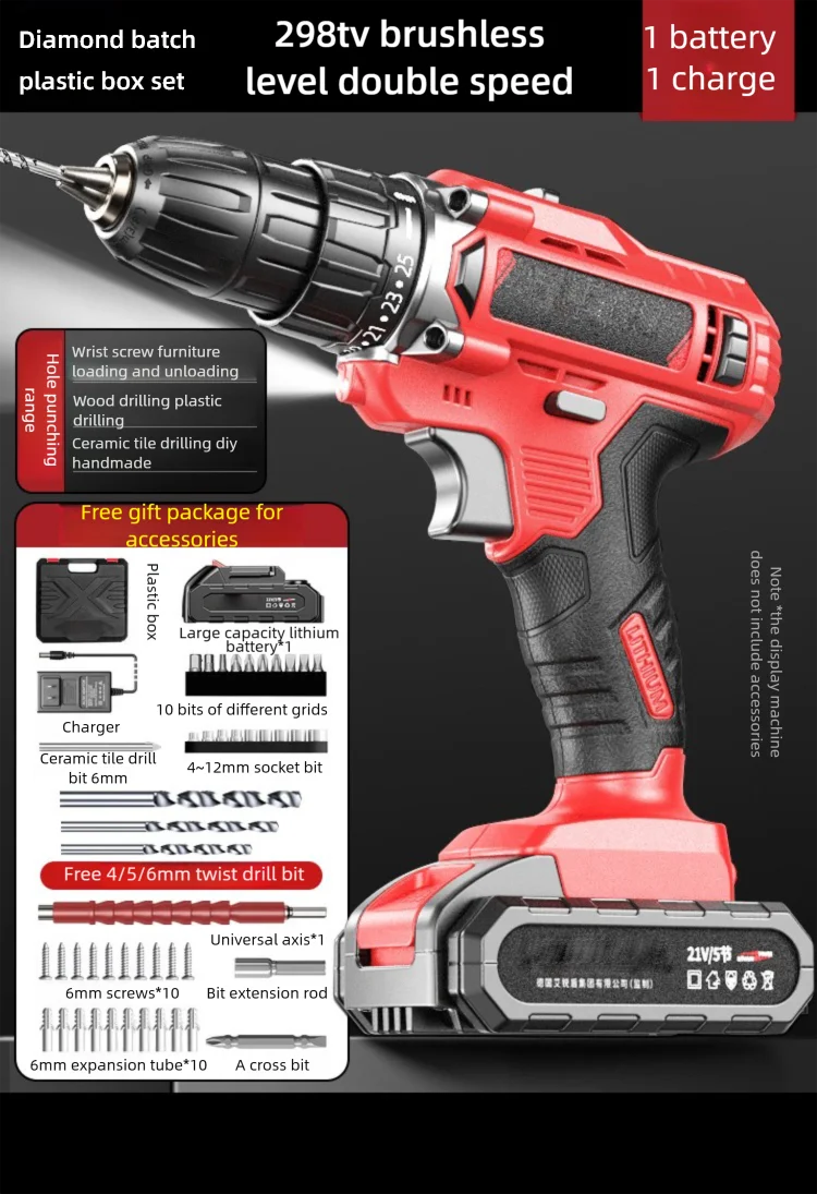 Multifunctional Powerful Electric Drill Rechargeable Cordless Electric Screwdriver Dual Speed ​​Impact Drill Power Tool Set