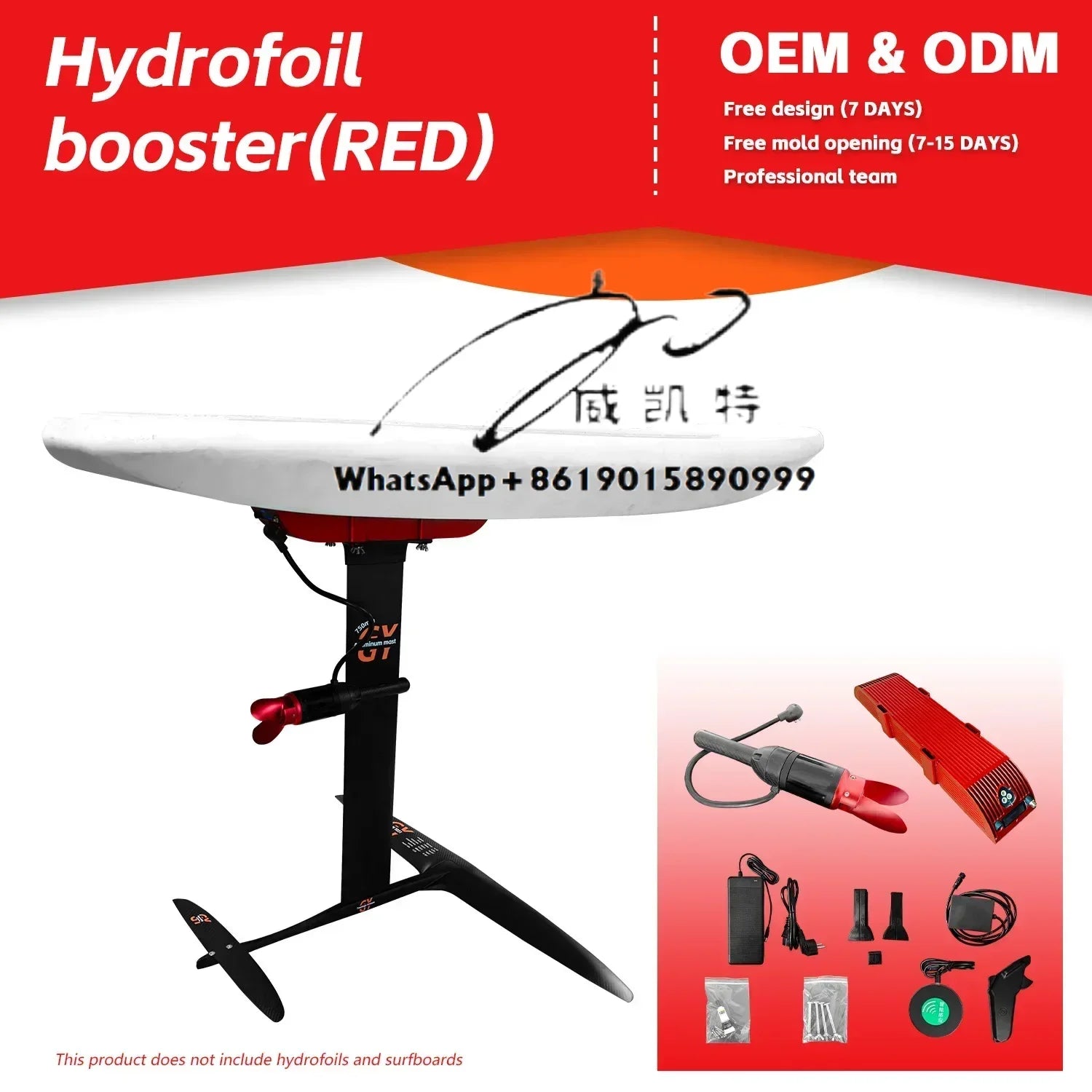 Efoil Surf 21700- 13S3P foil drive electric booster foilboard 3000w power assist surfboard surfing thruster hydrofoil