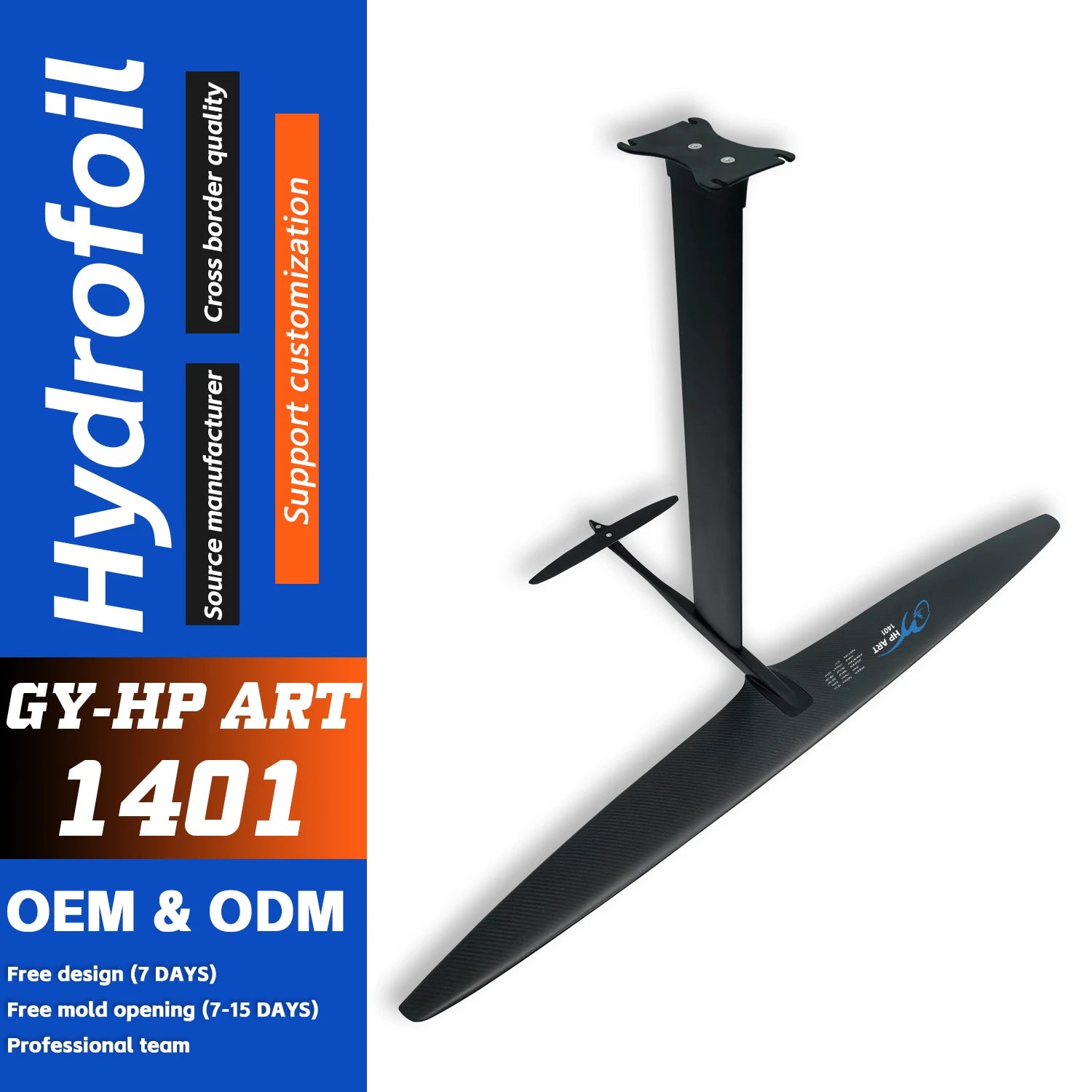 ART Series Unpowered Hydrofoil GY-1401 1611sqcm High Endurance Carbon Fiber Material Advanced No Logo Hydrofoil Surfing