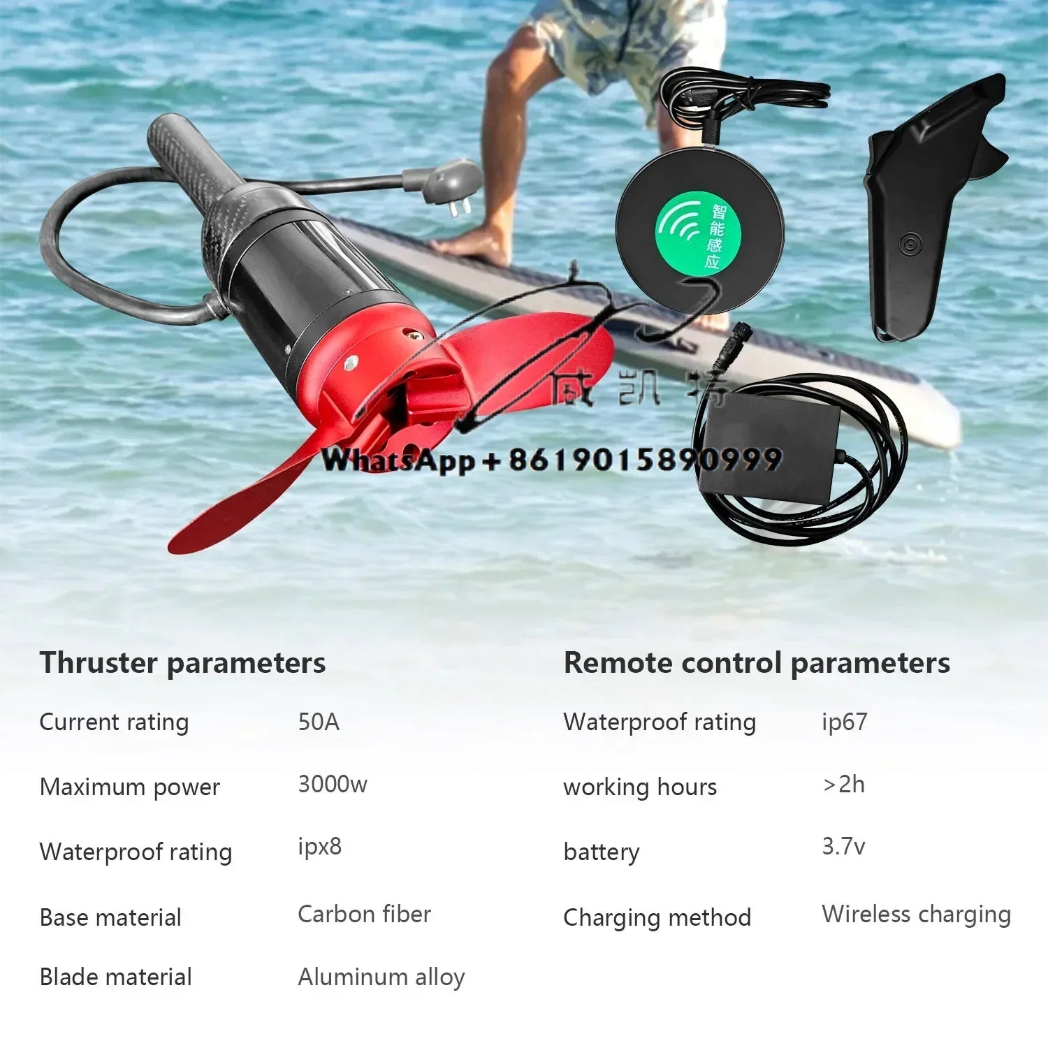 Efoil Surf 21700- 13S3P foil drive electric booster foilboard 3000w power assist surfboard surfing thruster hydrofoil
