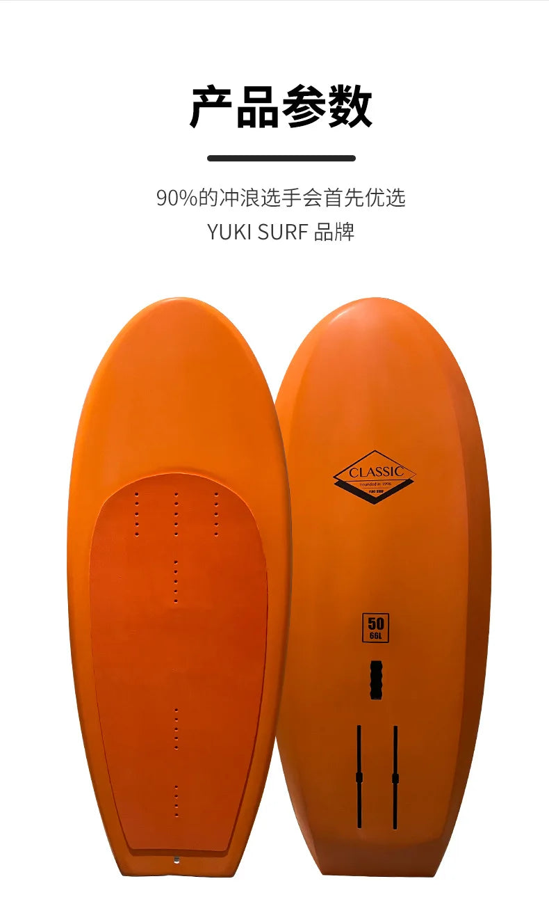 Full Carbon Sport Surf Wake Pump Foil Surf Board Hydrofoil Surfboard Wing Foilboard