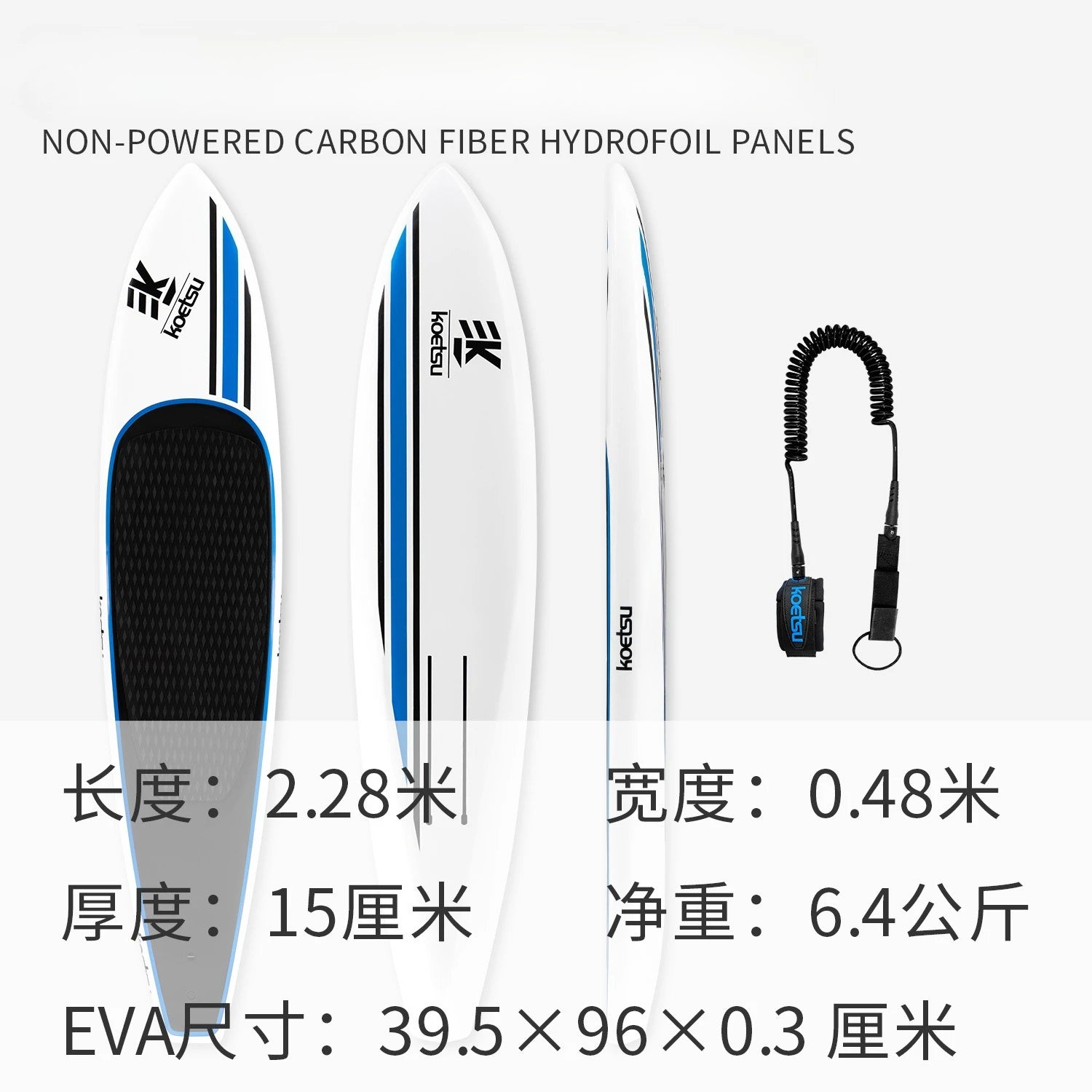 Unpowered Carbon Fiber Hydrofoil SUP Paddle Board with Wind Wing, Stand-Up Board Ocean/Lake Cruising, Efficient Sailing