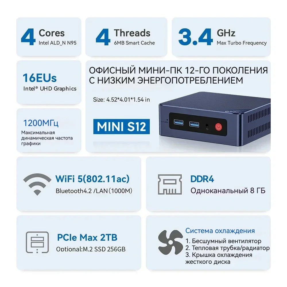 Beelink S12 Pro Intel Alder Lake N100 N95 N5095 Mini Pc DDR4 16GB 500GB Wifi6 BT5.2 Diy Desktop Gaming Computer