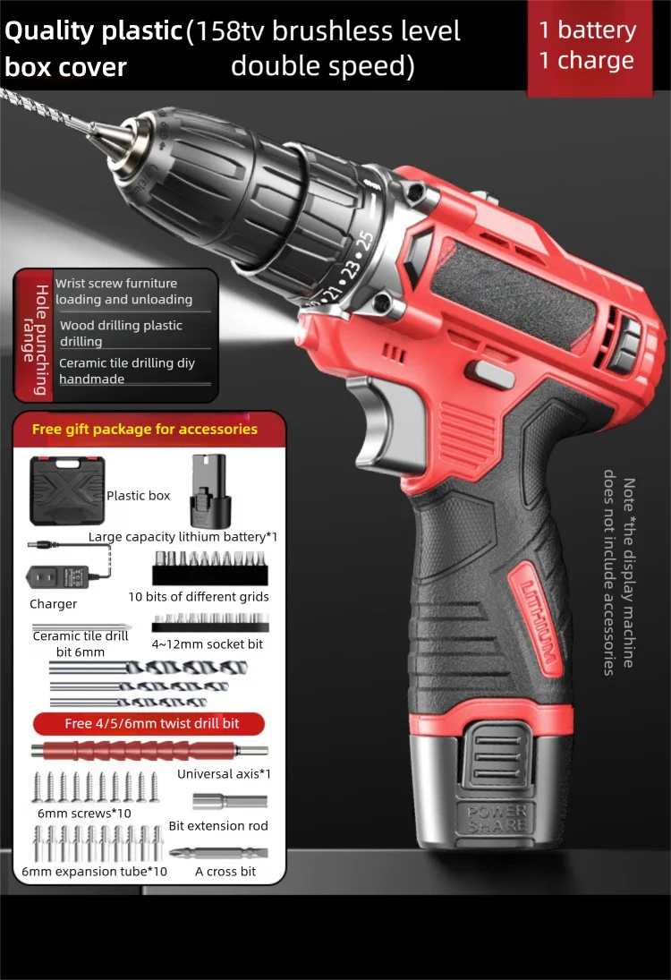 Multifunctional Powerful Electric Drill Rechargeable Cordless Electric Screwdriver Dual Speed ​​Impact Drill Power Tool Set