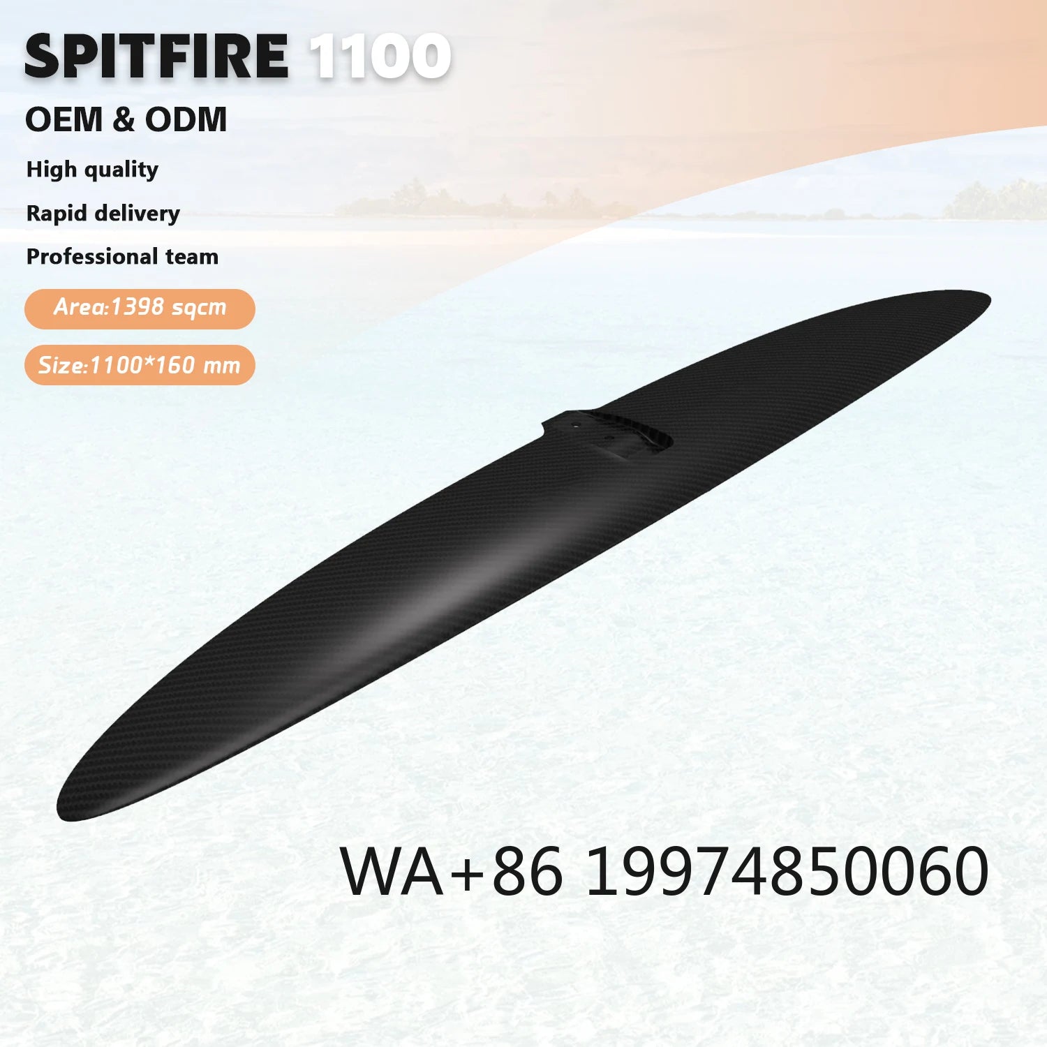 Spitfire 1100 Front Wing Carbon Mast High Performance Electronic Foil Water Surfboard sup Paddle Downwind Wave Pumping Hydrofoil