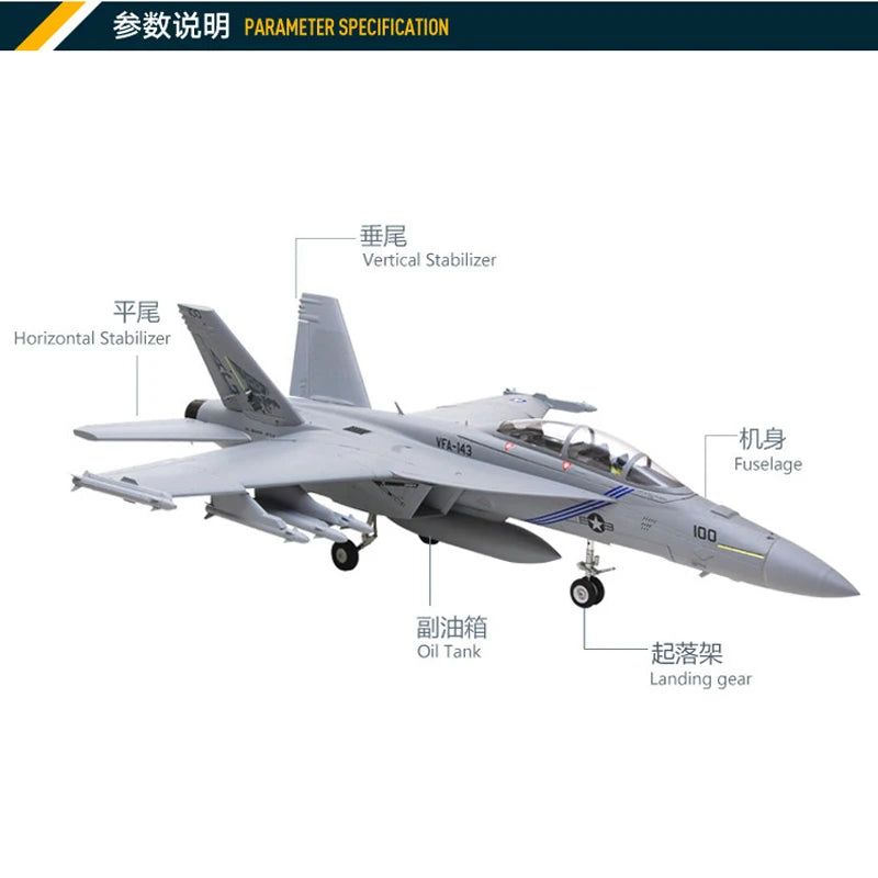 FMS 70mm culvert F/A-18 Hornet V2 PNP version remote assembly foam large size aircraft fixed wing model 70mm F-18 RC toy