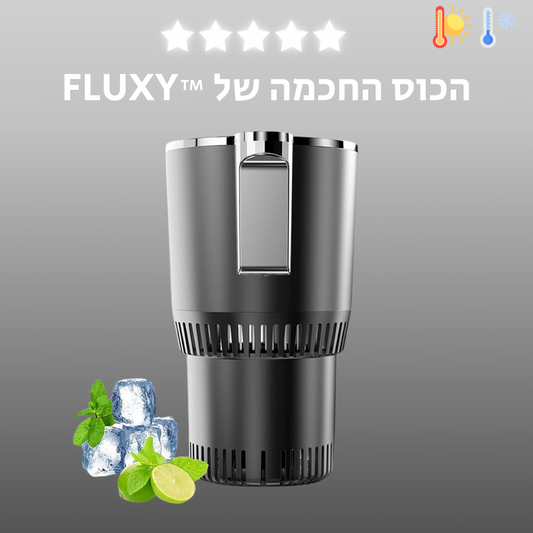 ™SmartCup - הכוס החכמה