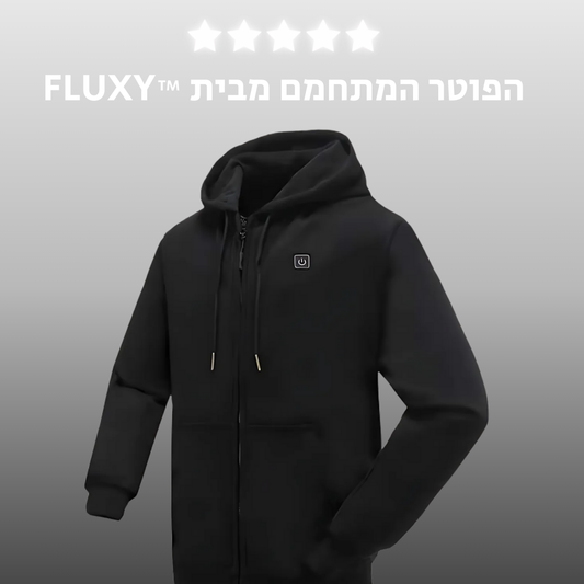 הפוטר המתחמם -  ™HeatWave Hoodie